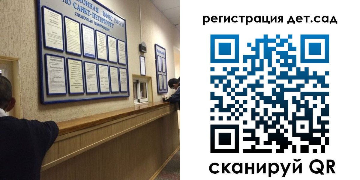 прописка регистрация в Суздали