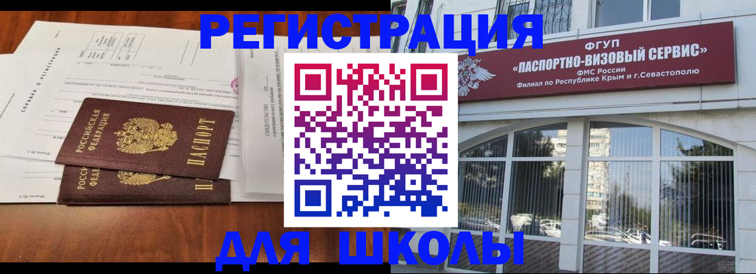 прописка от собственника в Суздали