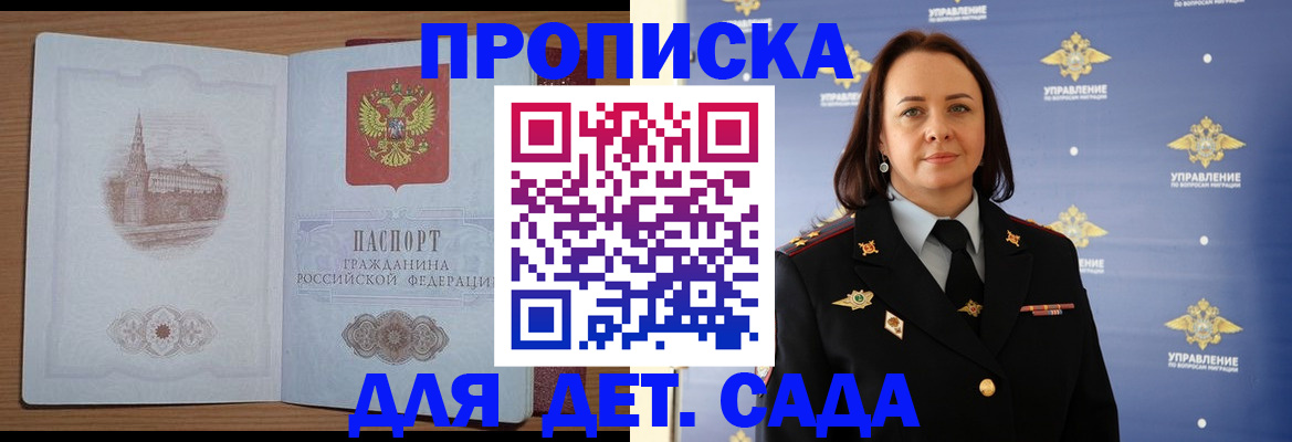 временная регистрация законно в Суздали