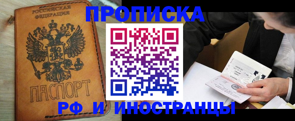 пропишу в квартире в Суздали