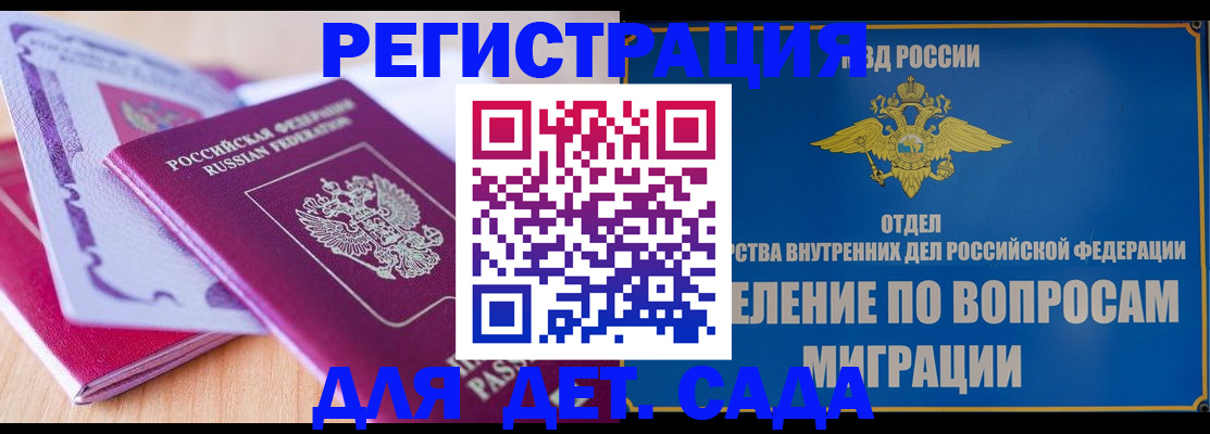где прописаться в Суздали