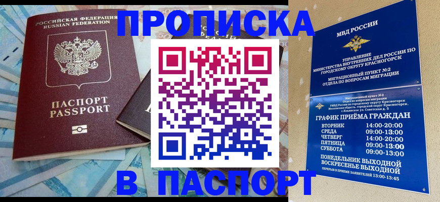 найти адрес прописки в Суздали